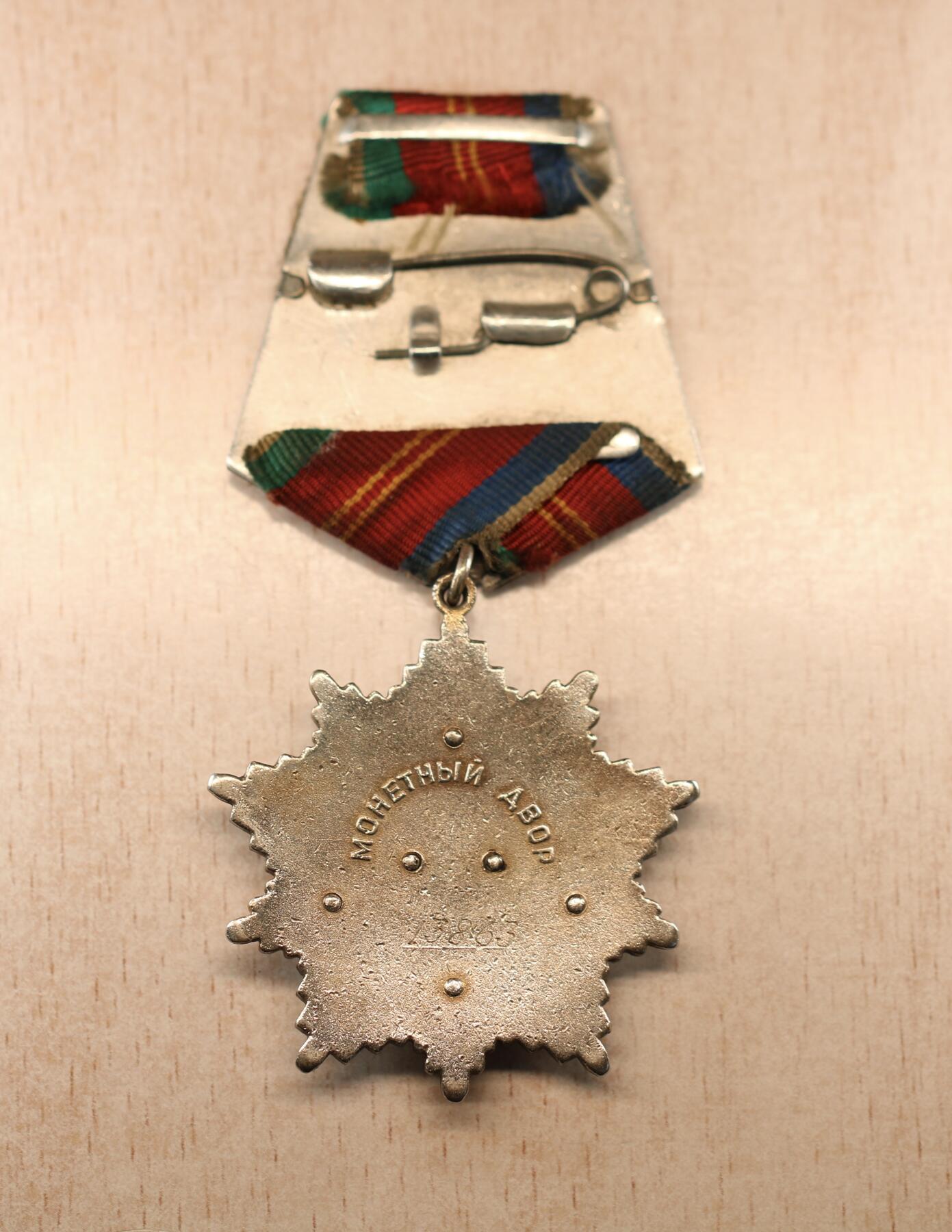 大猫徽章拍卖 第291期