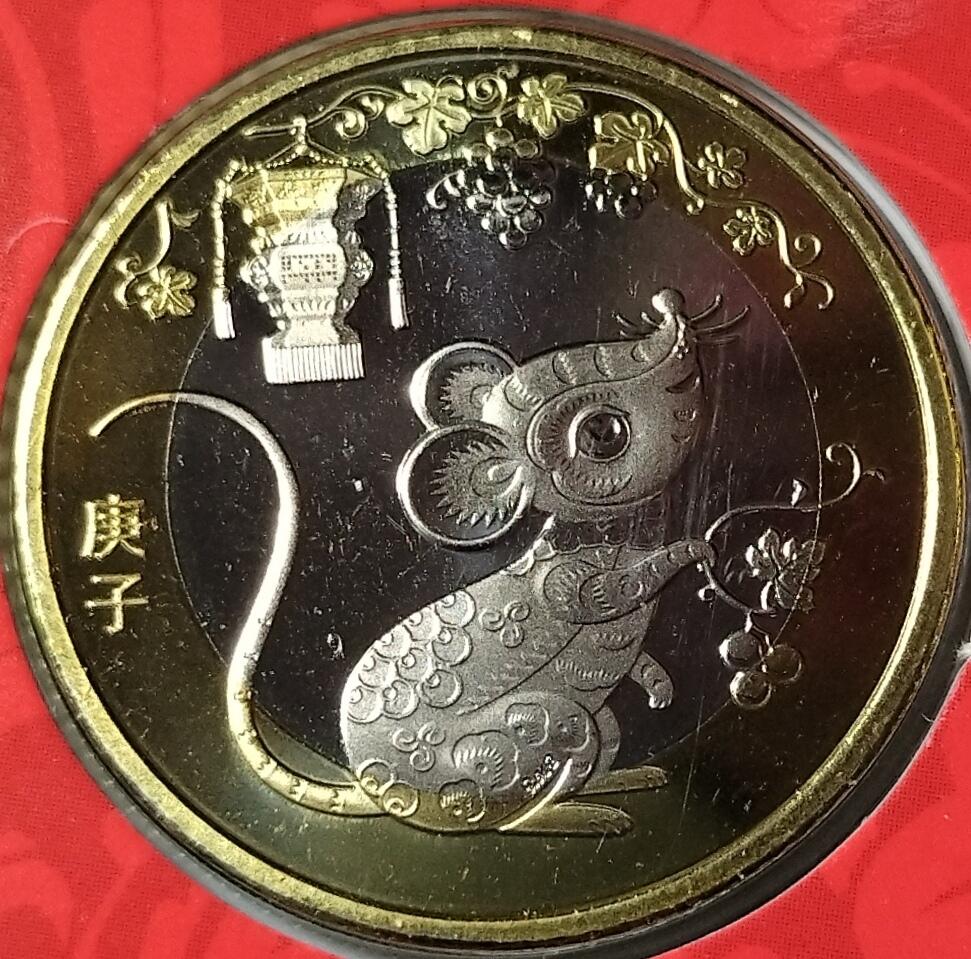 2020年鼠年纪念币卡册，康银阁原装，10元面值，双金属铜合金，直径27mm。带证书、原包装，品相很新，保存完好。适合收藏、送礼。按图发货。