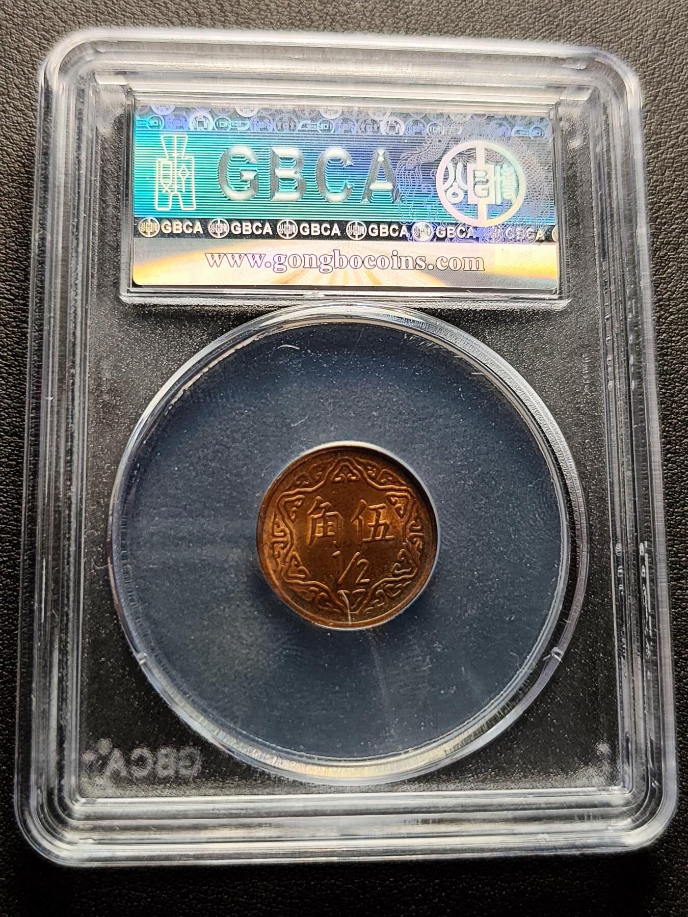 泉币菌-第221场-拍品多 请提前出价