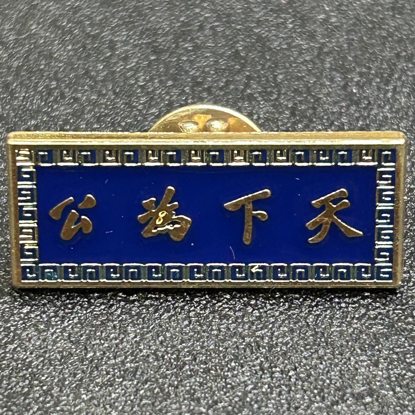 西秦中古拍卖第八十三期 