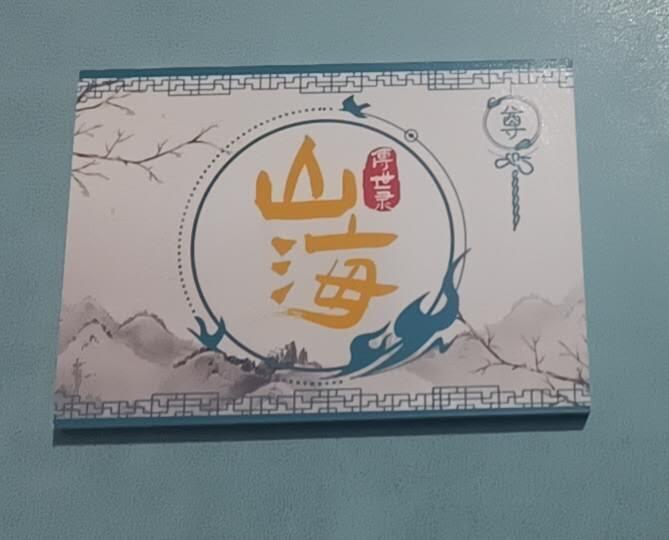 四月七号  小林卡牌 不寄存