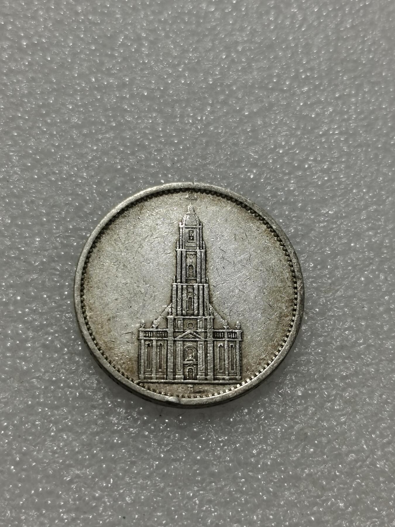 天下钱庄专场欢迎参拍