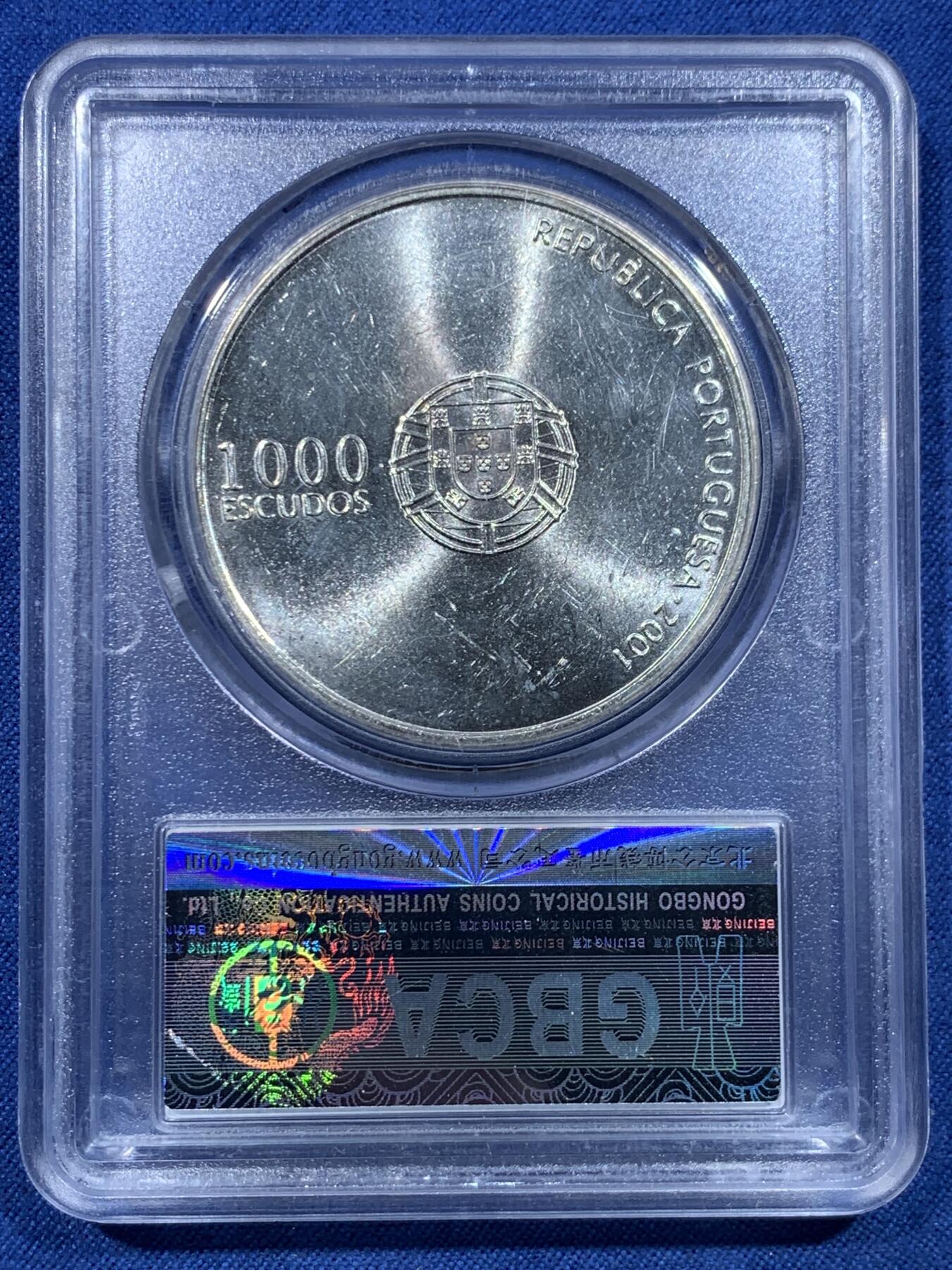 《竞宝斋》第478场 周日，周一 2场连拍 （全场包邮）欢迎送拍