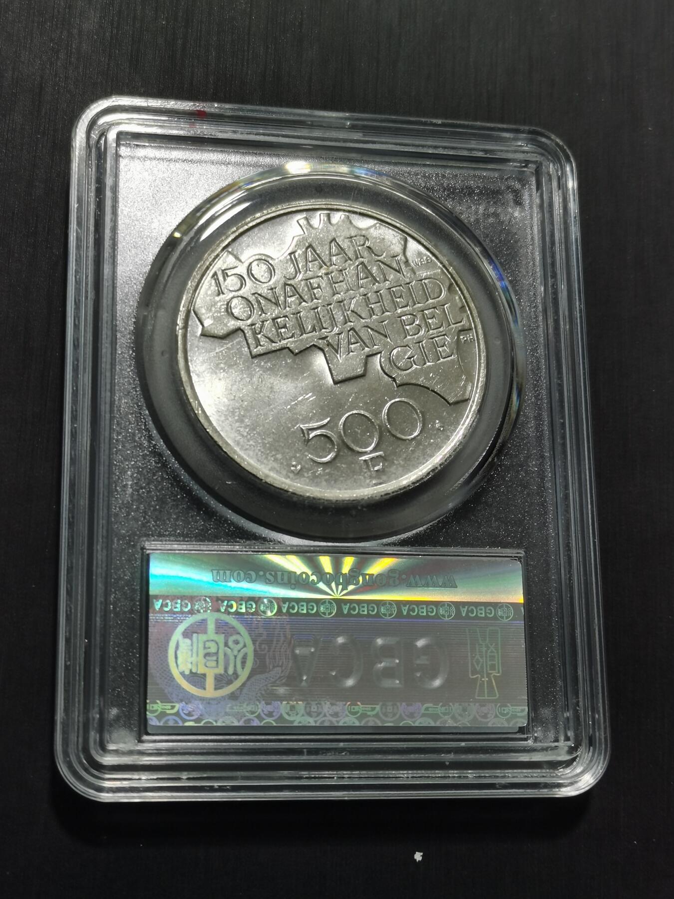 天下钱庄专场欢迎参拍