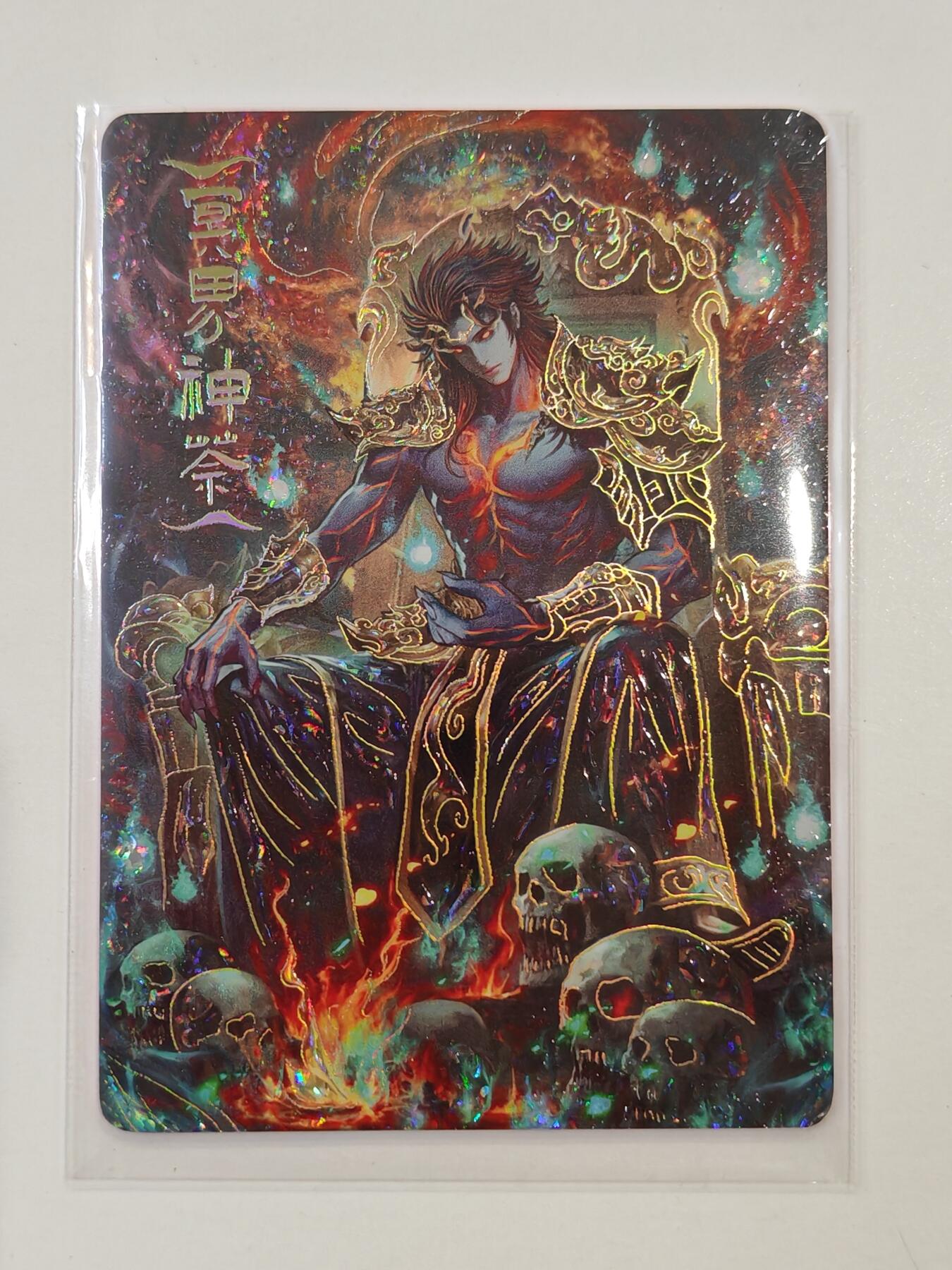 言遇卡牌 第七期【2026.04.11周六晚22：00截拍】 【限编】019/268 冥界神荼 鸿蒙五千年