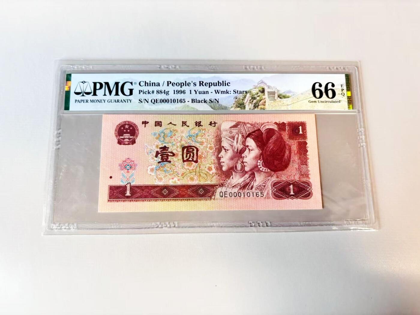 【Blue Auction】世界纸币精拍第806期——18级TOP拍卖/信誉/品质/专业/高效💫