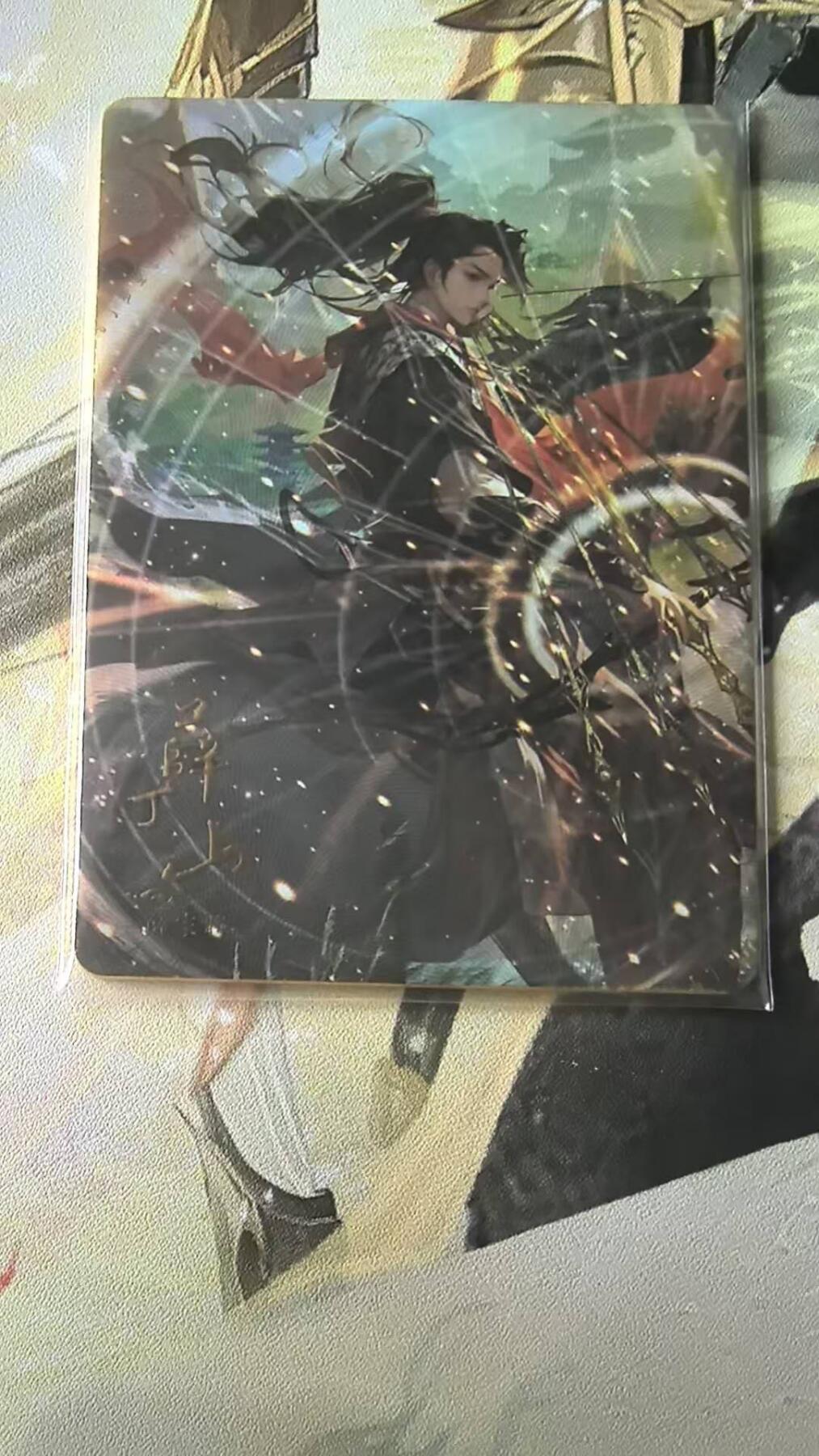 龙虎卡牌-八二场（满200元包邮，无佣金，每周六结拍，欢迎送拍） 【编号106】趣卡社盛唐 - 薛丁山 (199编)