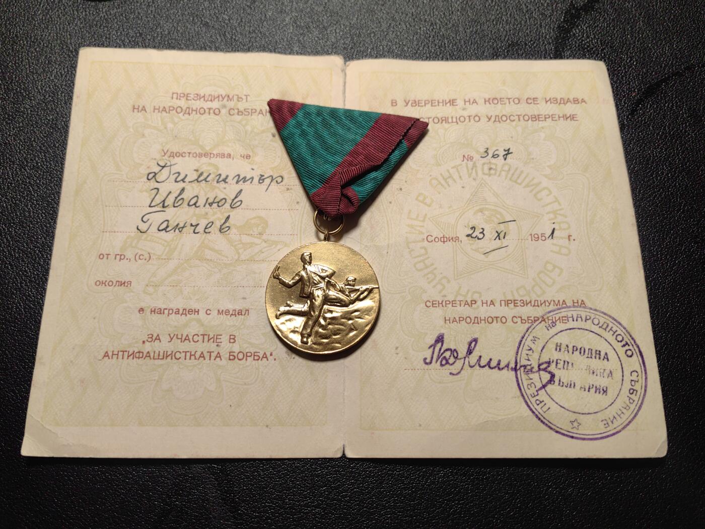 靖甫拍卖第九场