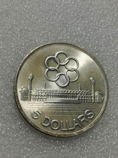 天下钱庄专场欢迎参拍 - 新加坡5元银币