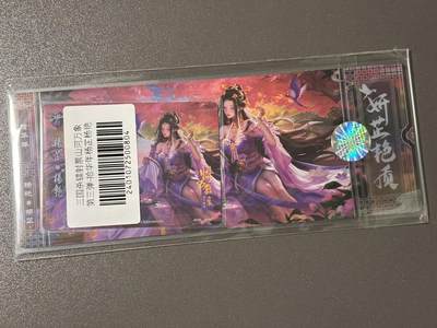 【四月清和雨乍晴】小王子卡拍第二十五场  - 游卡桌游 三国杀山河万象 1镭射票➕1闪卡 杨芷 杨艳