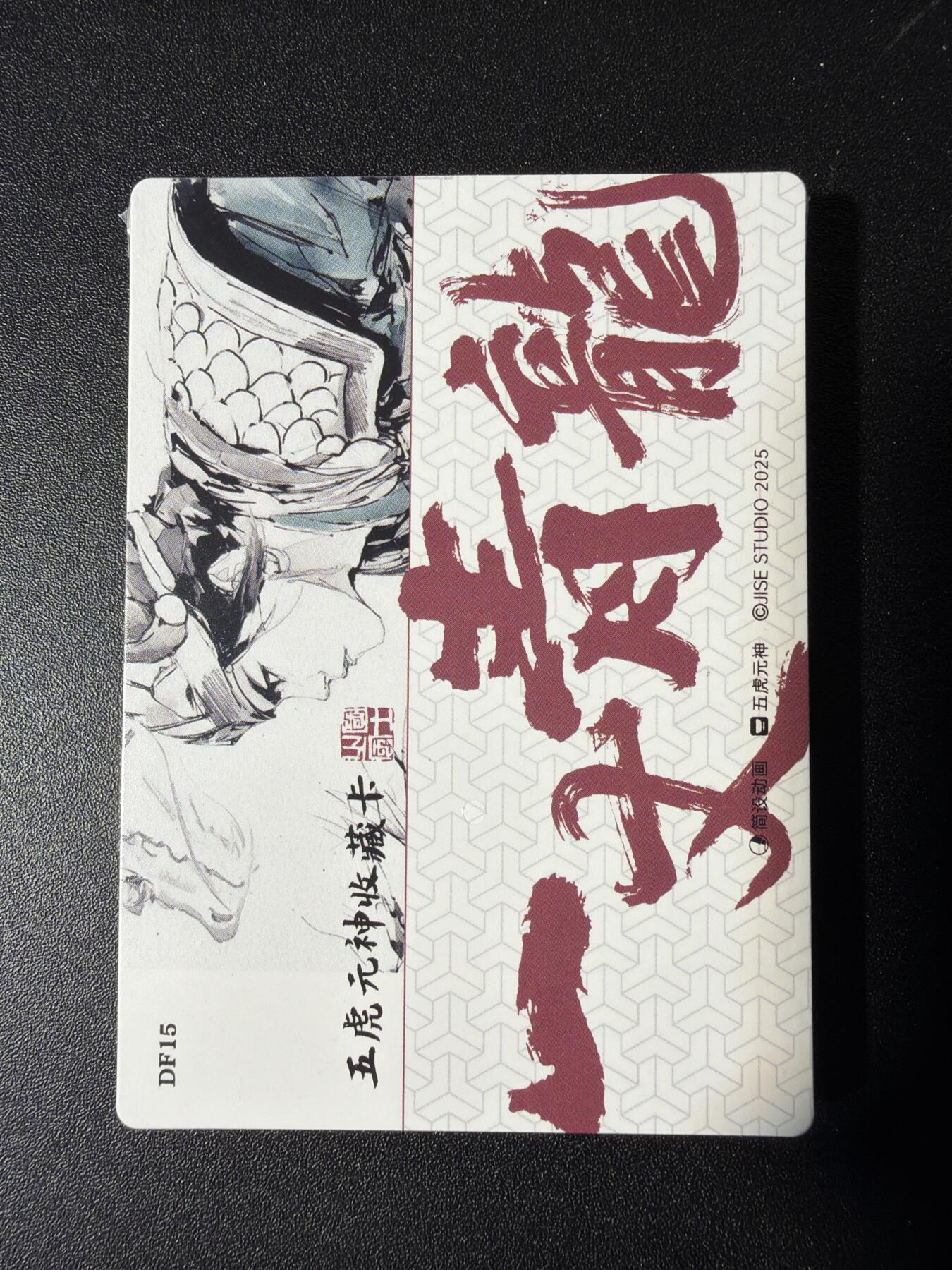 NO.29 好又多金牌大场，每周一站式配齐，方便凑单！（卖家送拍0抽成！周6晚9点截拍！） 【套卡】布丁 五虎元神 普卡套卡 全新未拆