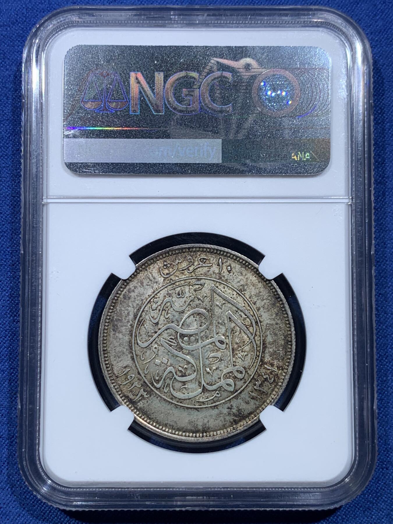 《竞宝斋》第478场 周日，周一 2场连拍 （全场包邮）欢迎送拍