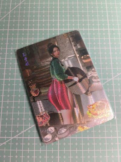 C先生卡牌 第26期 持续收拍品中…零手续费代拍 - 【折光】燎原文化×刷子《人间传》孙雪娥 双服饰