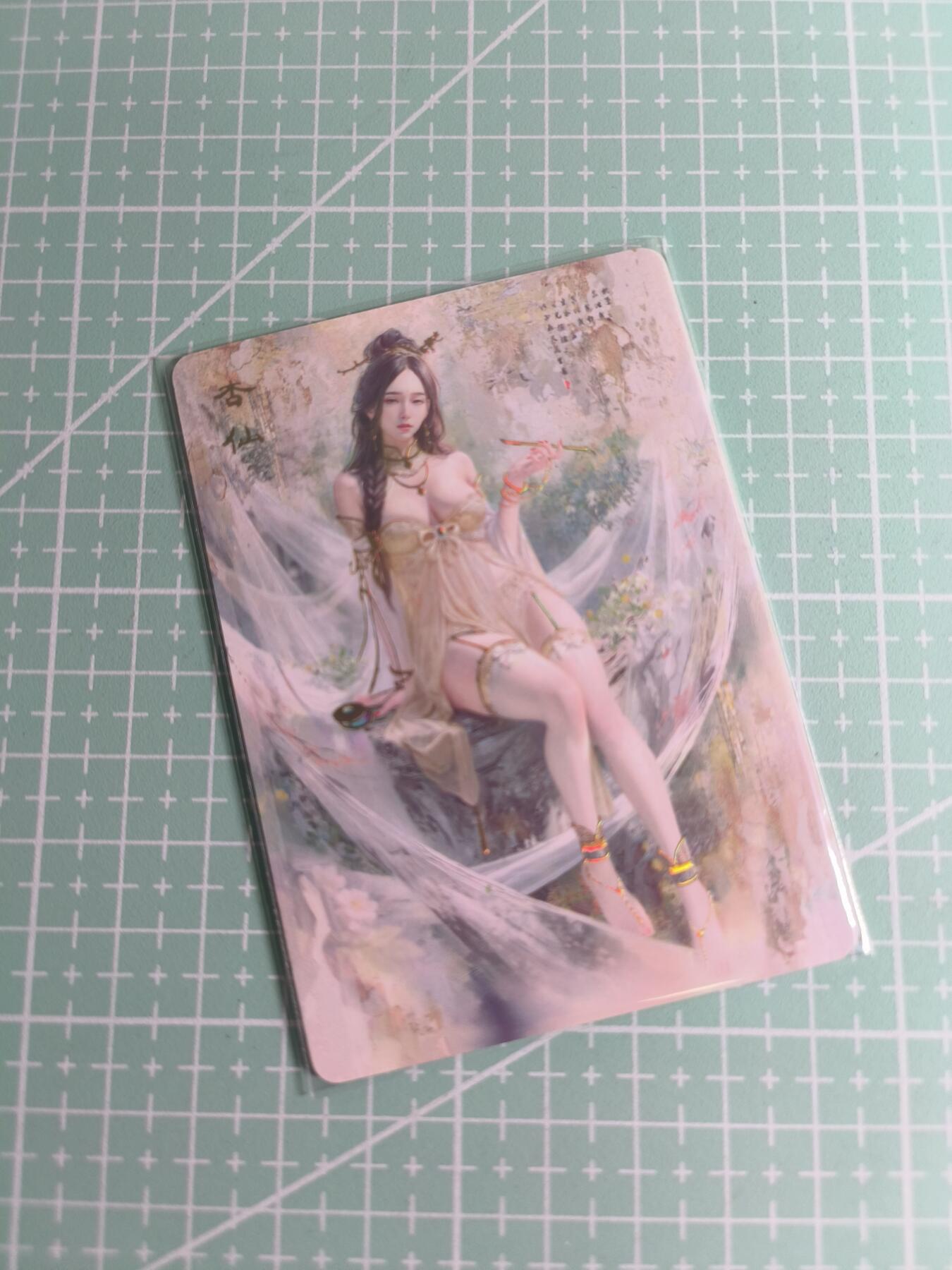 C先生卡牌 第26期 持续收拍品中…零手续费代拍 【幻彩普卡】燎原文化×刷子《妖姬传》杏仙  双服饰