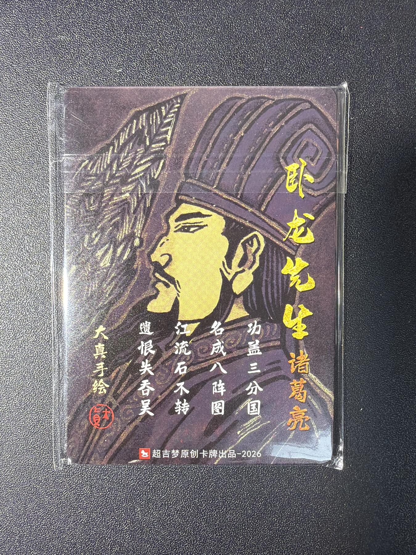 NO.29 好又多金牌大场，每周一站式配齐，方便凑单！（卖家送拍0抽成！周6晚9点截拍！）