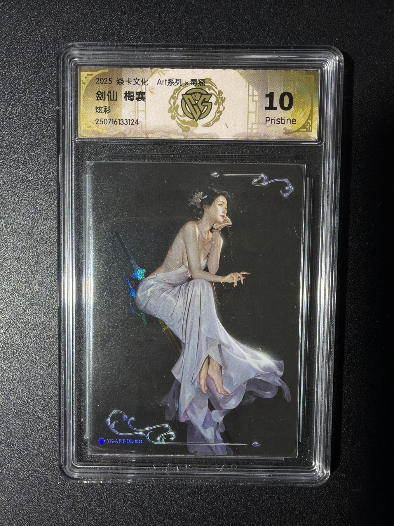 NO.29 好又多金牌大场，每周一站式配齐，方便凑单！（卖家送拍0抽成！周6晚9点截拍！） 炎卡文化 毒瘤 炫彩 梅襄  10P