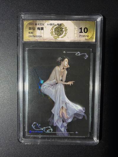 NO.29 好又多金牌大场，每周一站式配齐，方便凑单！（卖家送拍0抽成！周6晚9点截拍！） - 炎卡文化 毒瘤 炫彩 梅襄  10P