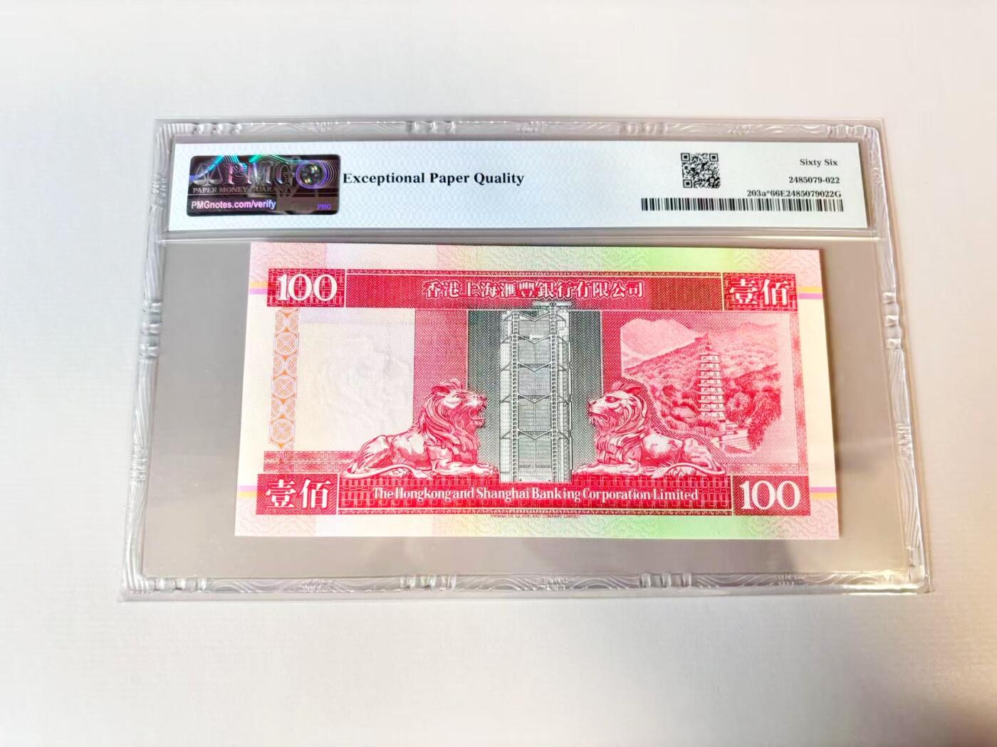 【Blue Auction】世界纸币精拍第806期——18级TOP拍卖/信誉/品质/专业/高效💫