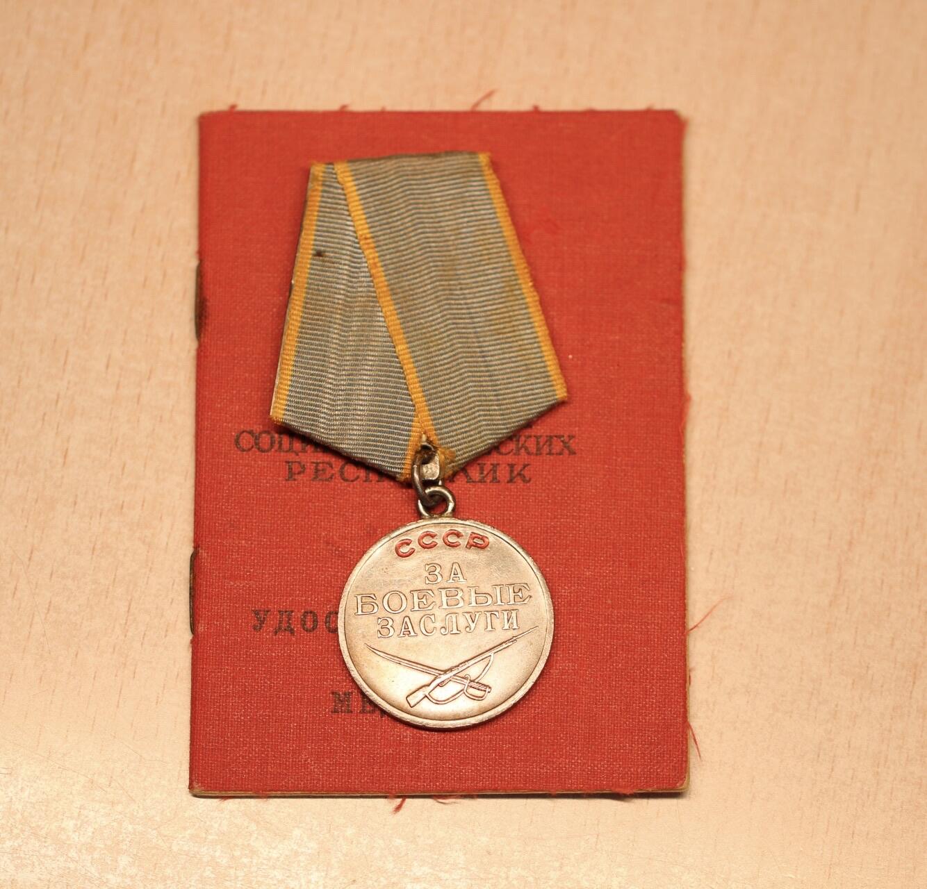 大猫徽章拍卖 第291期