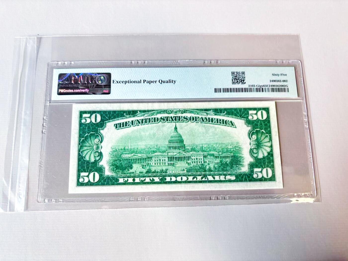 【Blue Auction】世界纸币精拍第806期——18级TOP拍卖/信誉/品质/专业/高效💫 【浅绿版】美国 1934年50美金 PMG65EPQ 