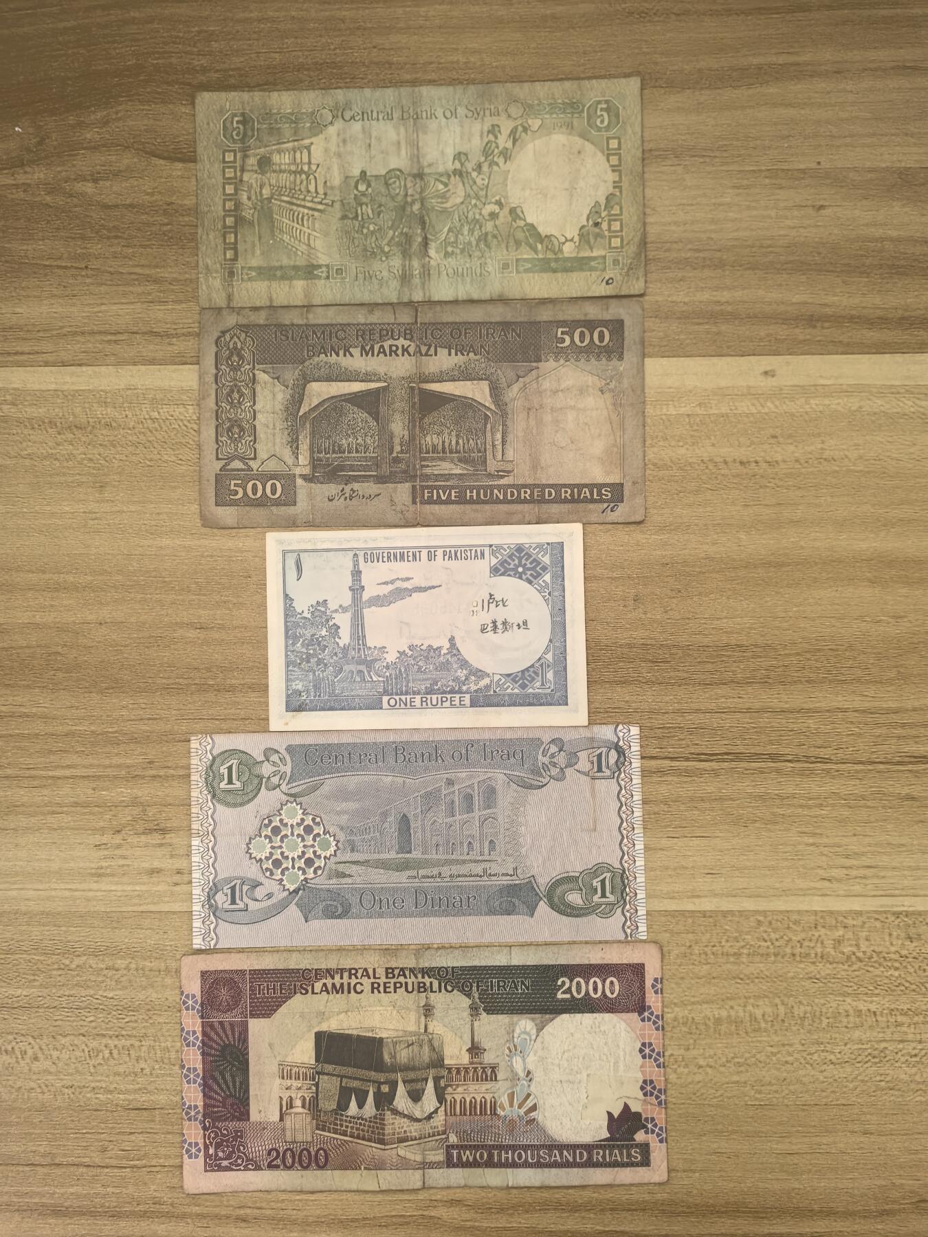 马年第二期，旧币专场，0元起拍，5元加价，无佣金