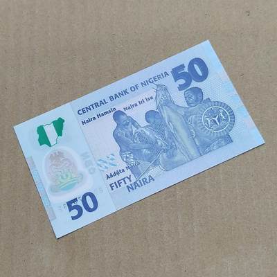 PCAI钱币  7-800 钱币邮票小专场 - 外币