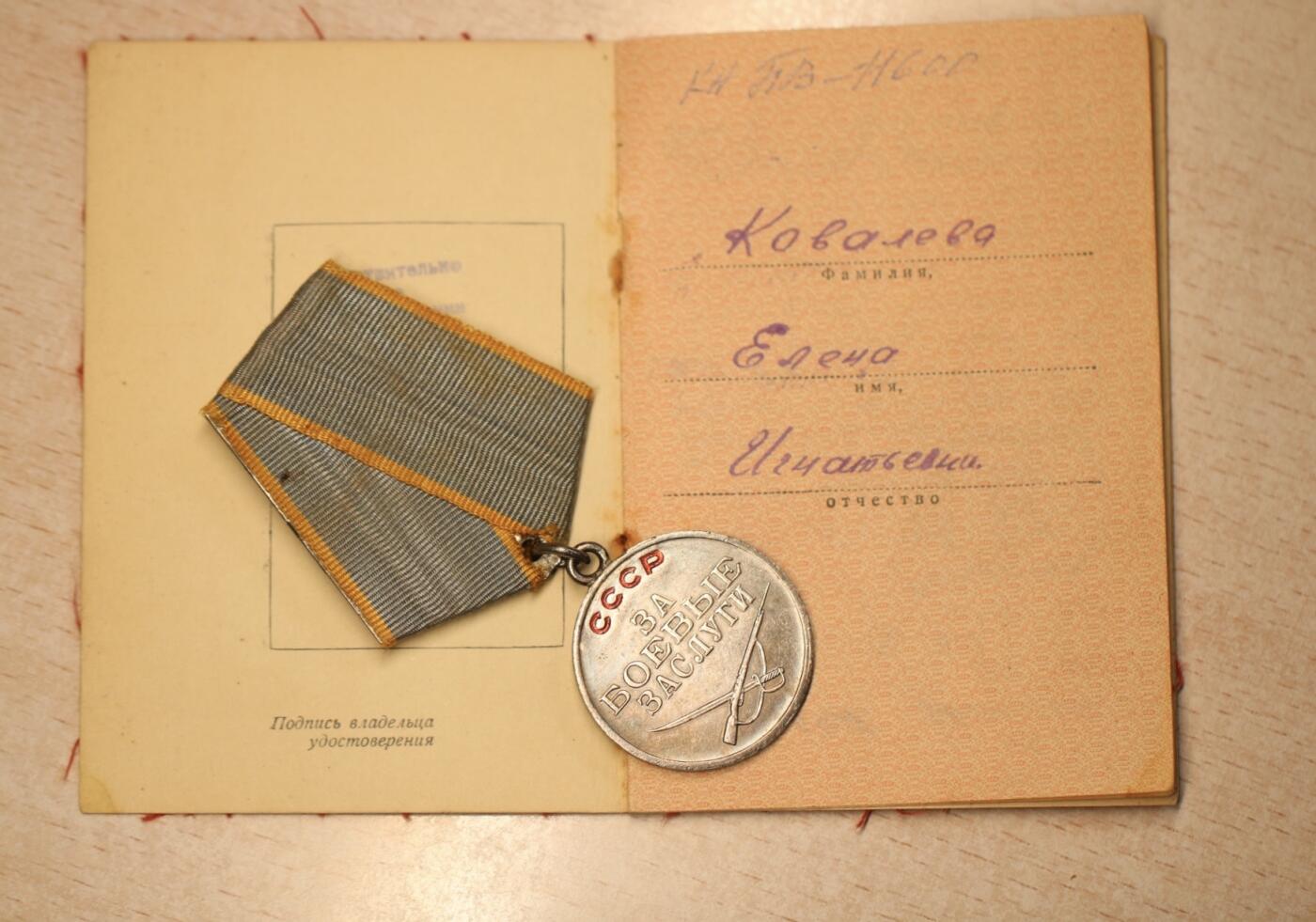 大猫徽章拍卖 第291期