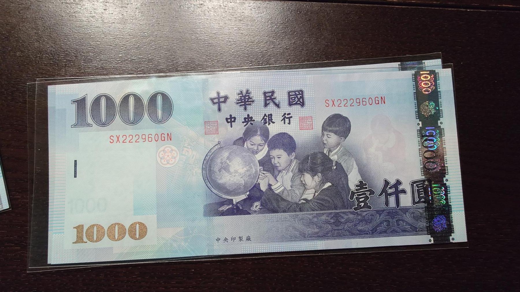 世界钱币～微拍第244期暨2026年第25期  老库存每款各1-2张清仓低价起拍