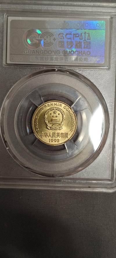 69分，手雕版 - 69分，手雕版