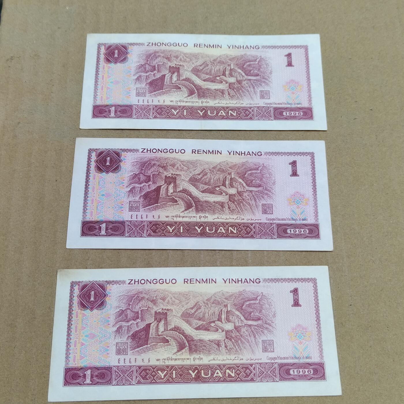 PCAI钱币  7-800 钱币邮票小专场