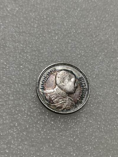 天下钱庄专场欢迎参拍 - 泰国大象四分之一泰铢银币