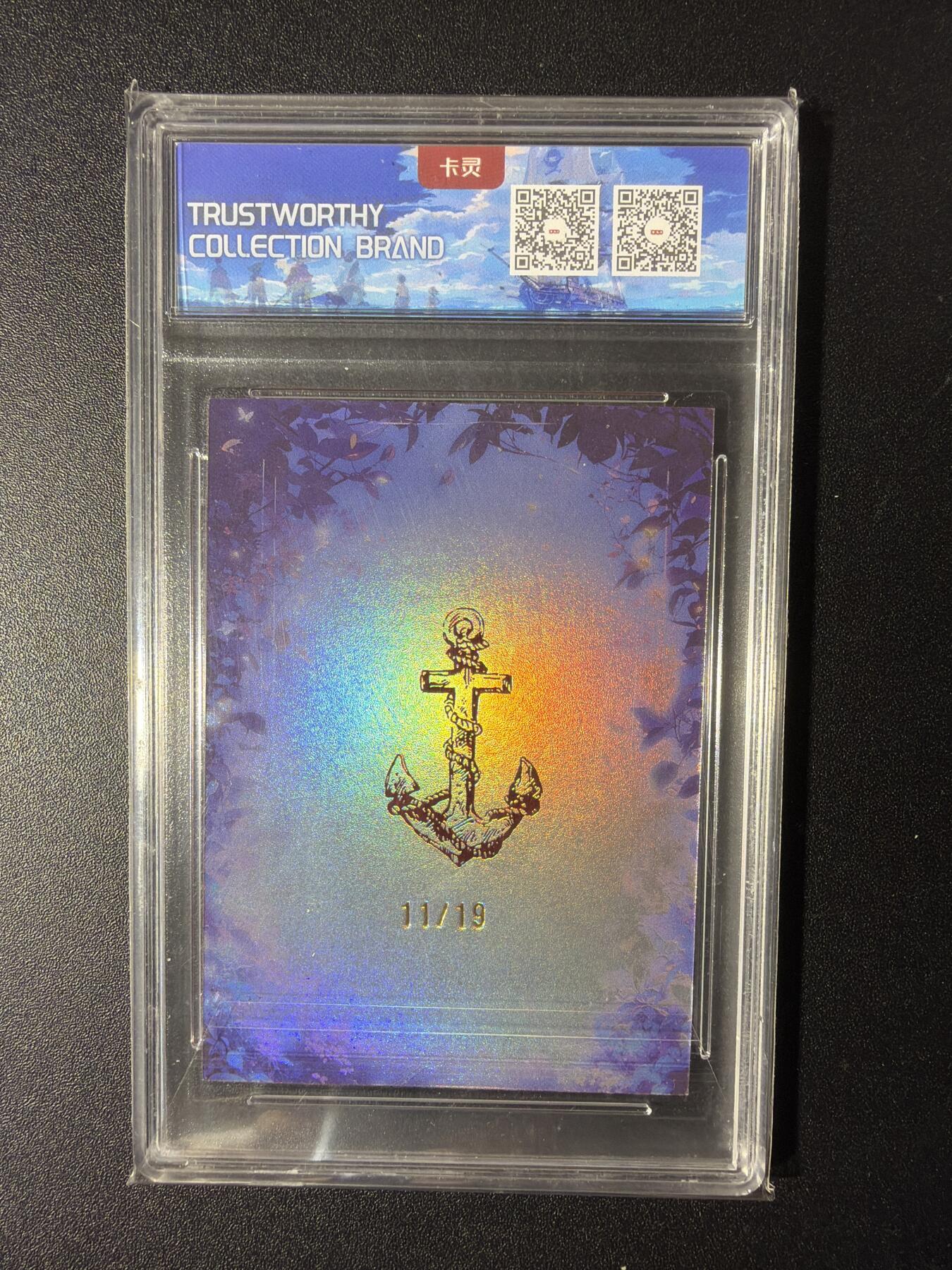 NO.29 好又多金牌大场，每周一站式配齐，方便凑单！（卖家送拍0抽成！周6晚9点截拍！） 【11/19编】海贼王 卡灵文创 白星 10P