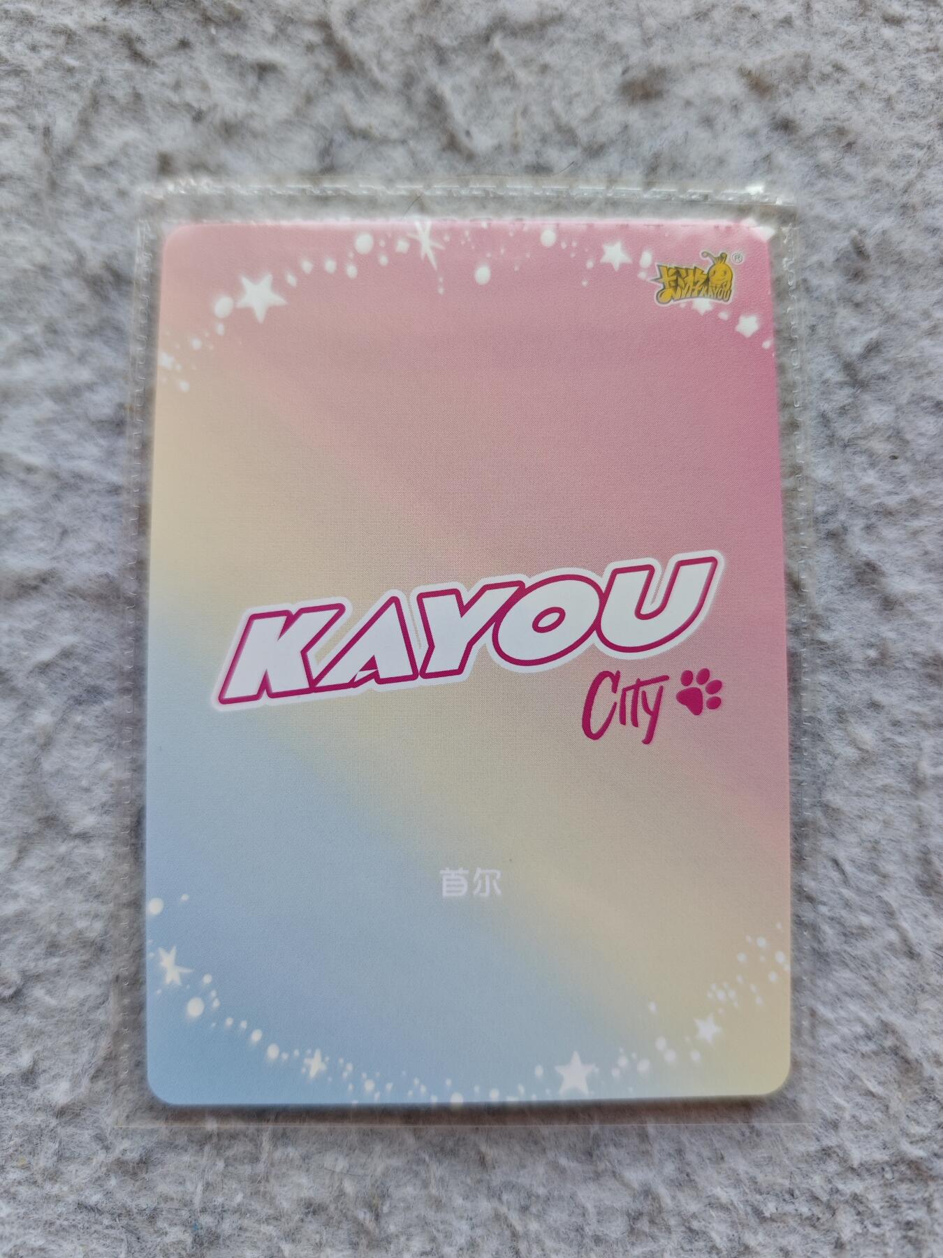 【随心含颖卡拍57期】卡游/集卡社/卡卡沃 抽卡机专场拍卖【无佣金】 卡游 卡兜卡 天生i兜