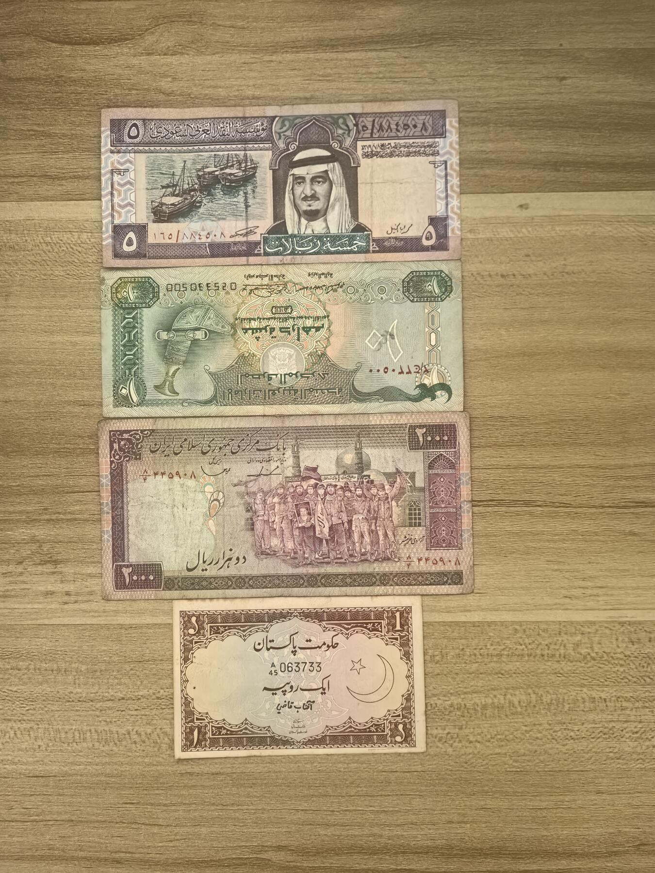 马年第二期，旧币专场，0元起拍，5元加价，无佣金 流通品相如图，请看清楚再拍（4张合拍）