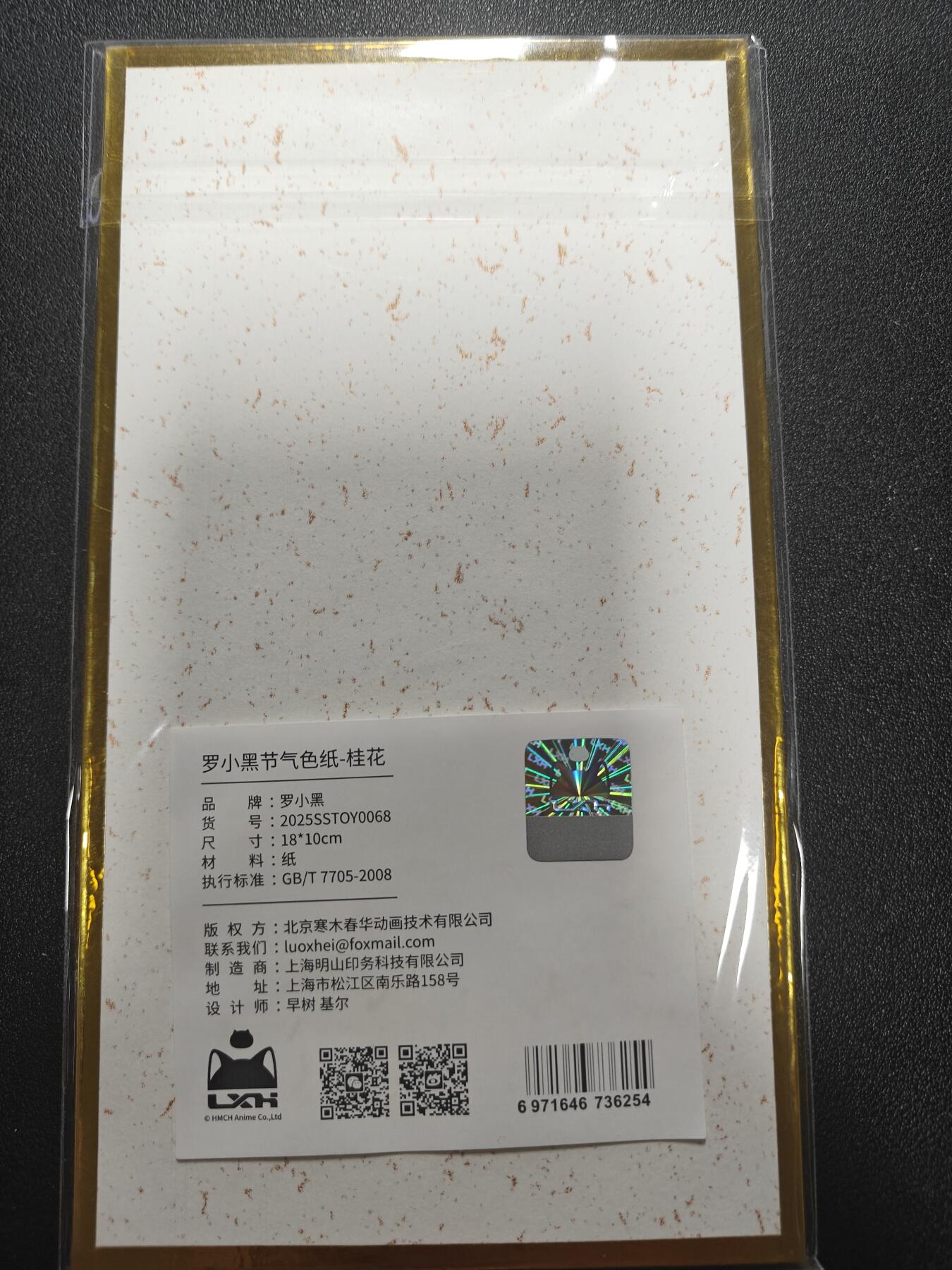 天玑星卡拍第184期《4.6周一截拍》持续收拍收评中 满赠卡需备注