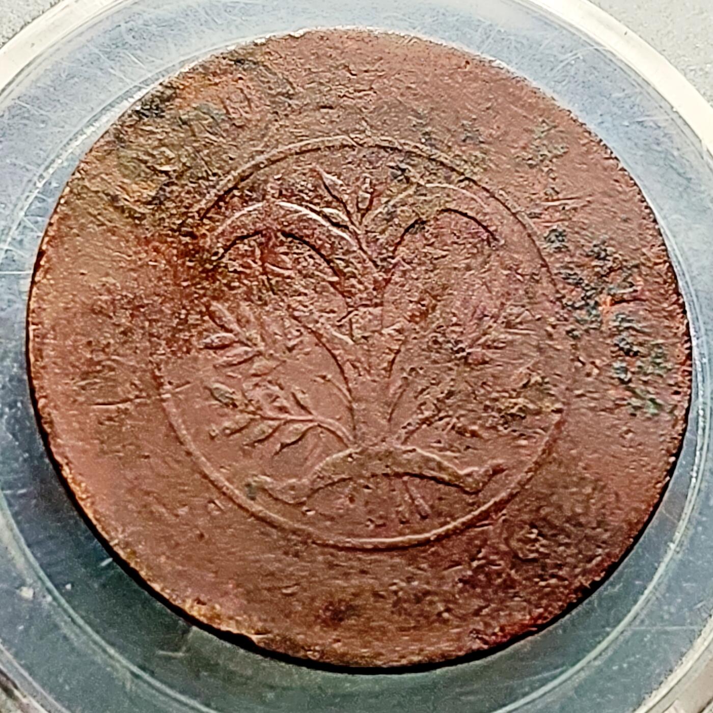 泉币菌-第221场-拍品多 请提前出价 。