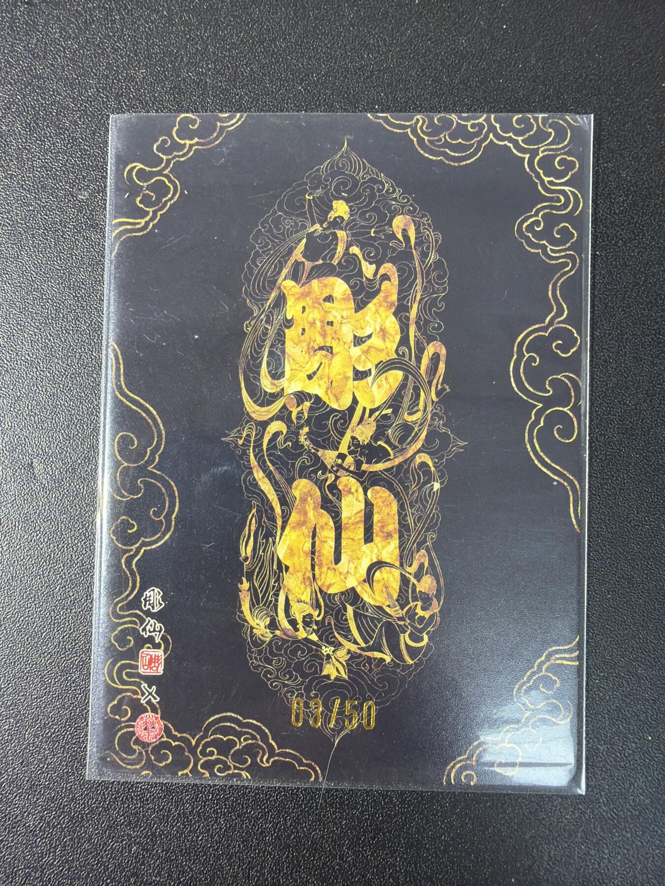 NO.29 好又多金牌大场，每周一站式配齐，方便凑单！（卖家送拍0抽成！周6晚9点截拍！）