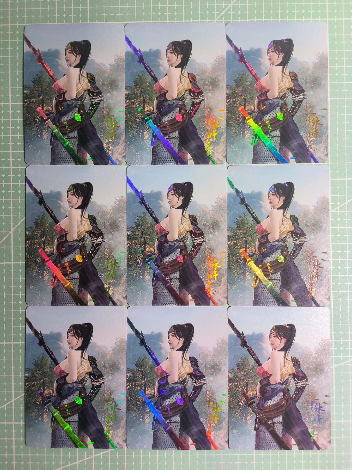 C先生卡牌 第26期 持续收拍品中…零手续费代拍 【彩闪+钻闪】燎原文化《幻水浒》地雄星 近景九宫(8彩闪1钻闪)