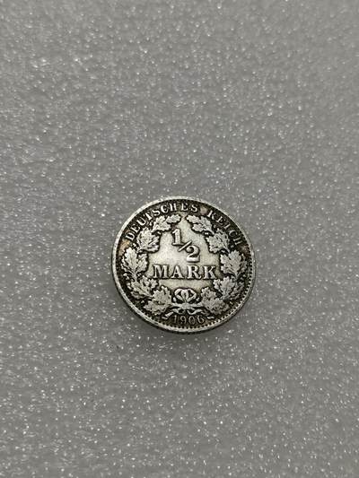 天下钱庄专场欢迎参拍 - 德国二分之一马克银币