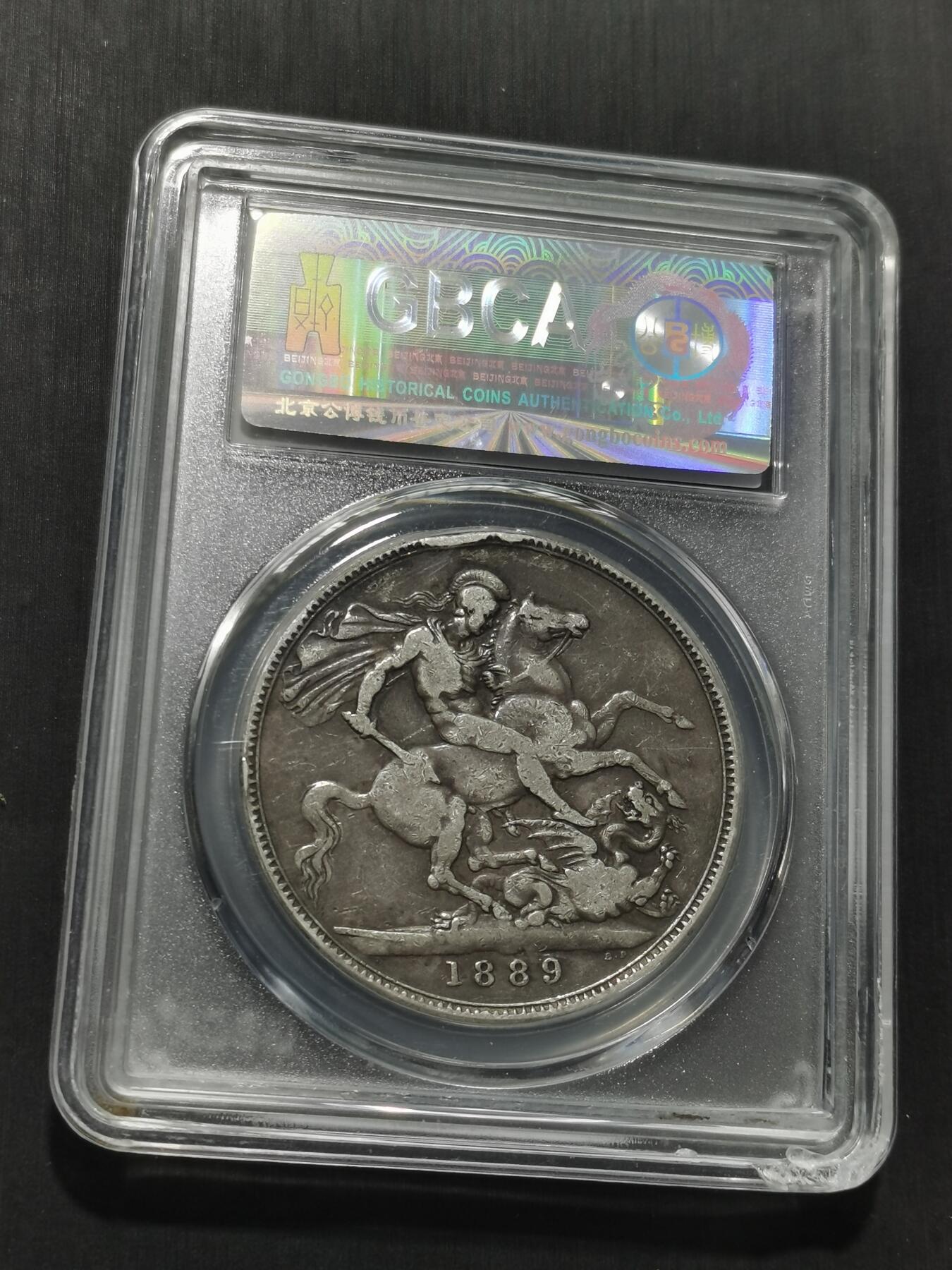 天下钱庄专场欢迎参拍