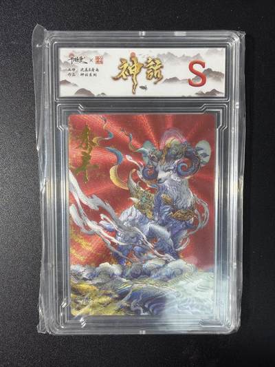 NO.29 好又多金牌大场，每周一站式配齐，方便凑单！（卖家送拍0抽成！周6晚9点截拍！） - 卡德曼 沈晨 未羊 粗闪 S