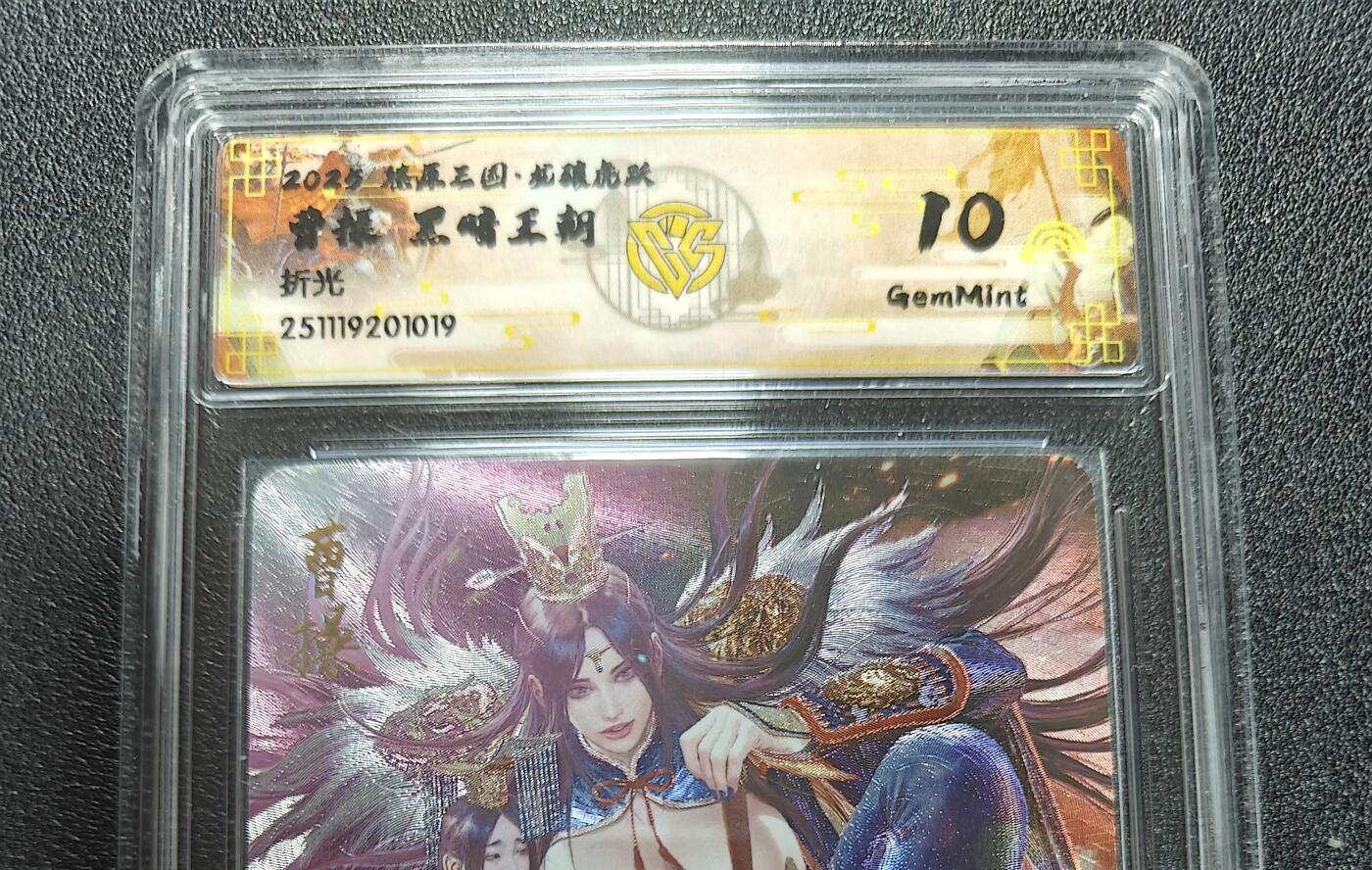 天玑星卡拍第184期《4.6周一截拍》持续收拍收评中 满赠卡需备注