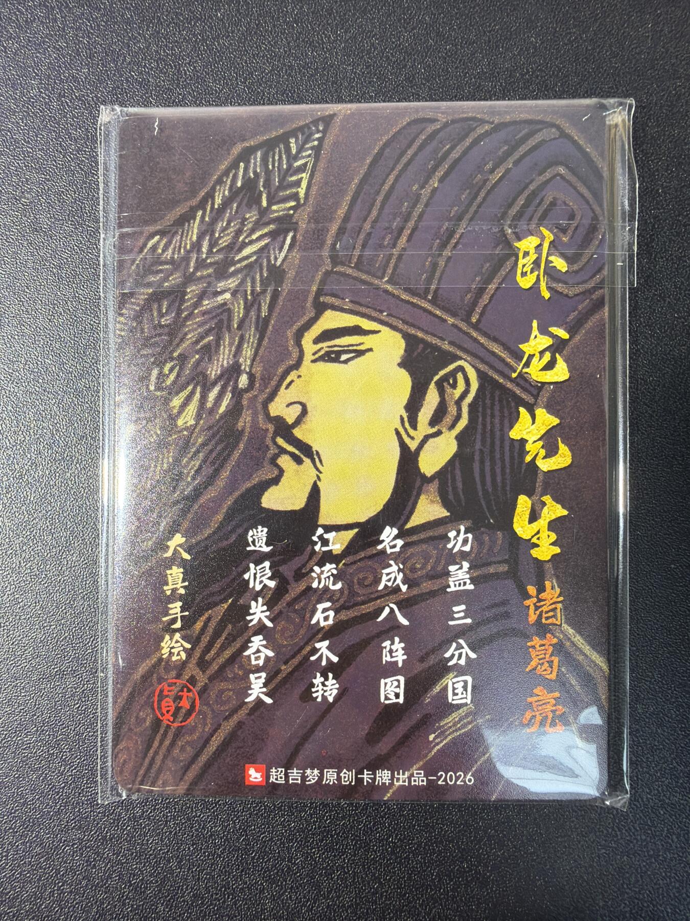 NO.29 好又多金牌大场，每周一站式配齐，方便凑单！（卖家送拍0抽成！周6晚9点截拍！）