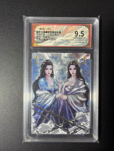 NO.29 好又多金牌大场，每周一站式配齐，方便凑单！（卖家送拍0抽成！周6晚9点截拍！） - 卡德曼 三国 张建东 大小乔折光粗闪  9.5G