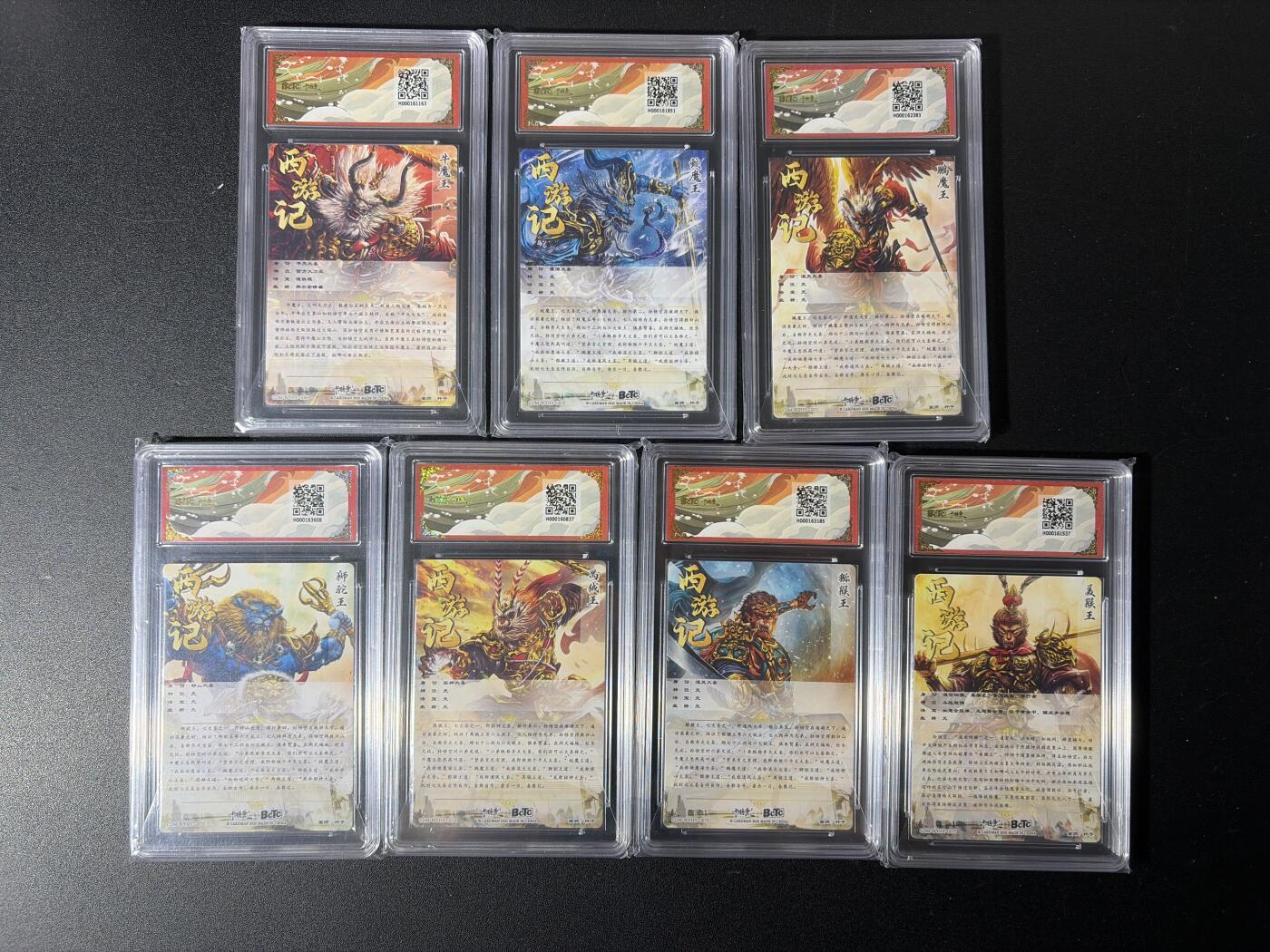 NO.29 好又多金牌大场，每周一站式配齐，方便凑单！（卖家送拍0抽成！周6晚9点截拍！） 【评级套】卡德曼 西游 杆子 七大圣一套 折光粗闪 四个10三个9.5