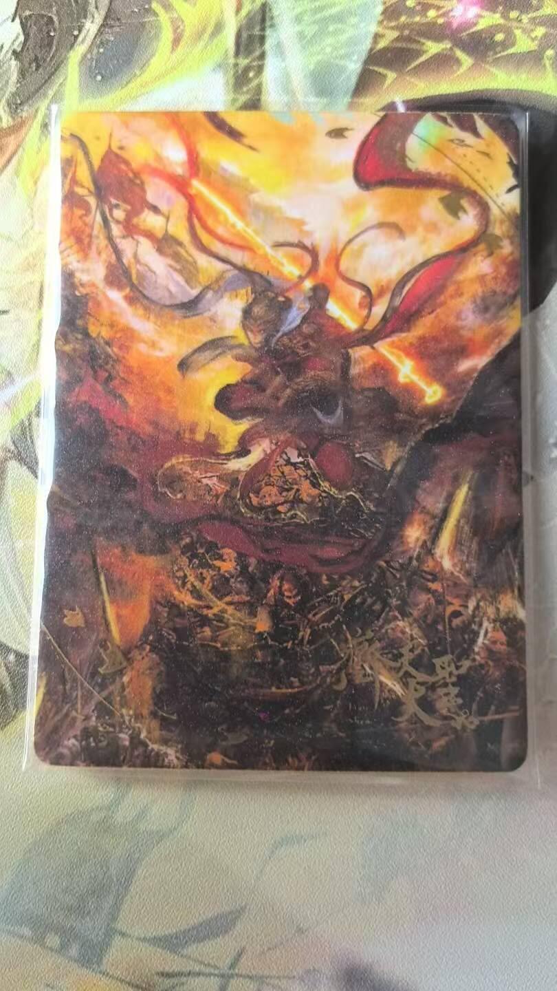 龙虎卡牌-八二场（满200元包邮，无佣金，每周六结拍，欢迎送拍） 【编号24】趣卡社 盛唐西游 - 齐天大圣 (99编)