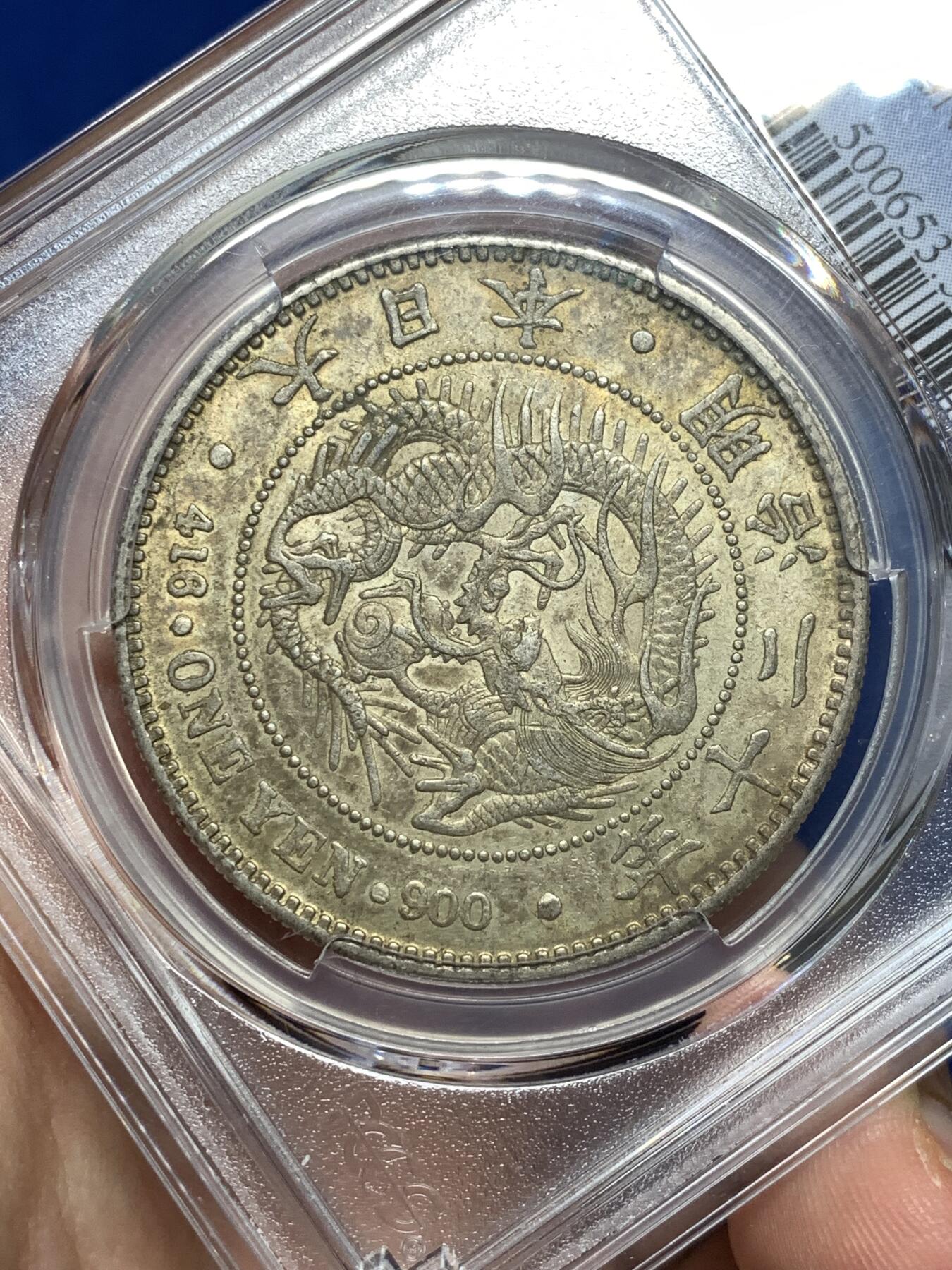 《竞宝斋》第478场 周日，周一 2场连拍 （全场包邮）欢迎送拍