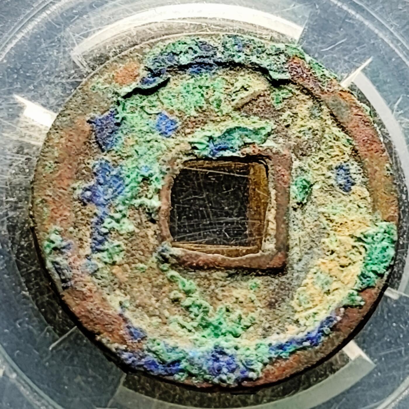 泉币菌-第221场-拍品多 请提前出价 。