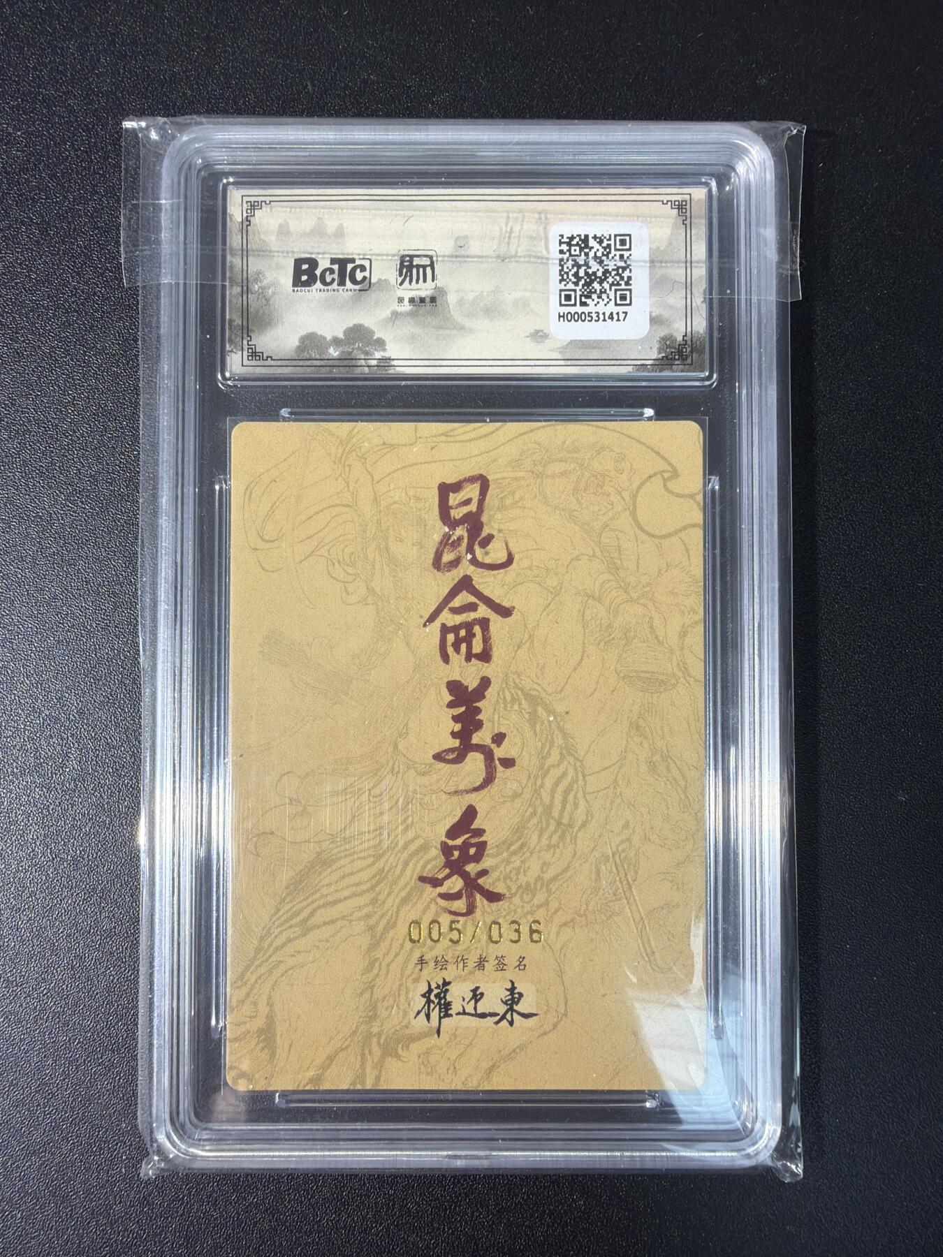 NO.29 好又多金牌大场，每周一站式配齐，方便凑单！（卖家送拍0抽成！周6晚9点截拍！）