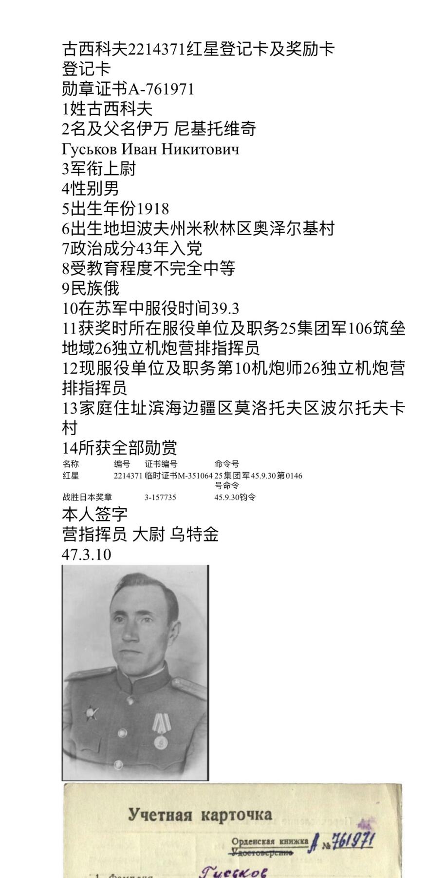 大猫徽章拍卖 第291期